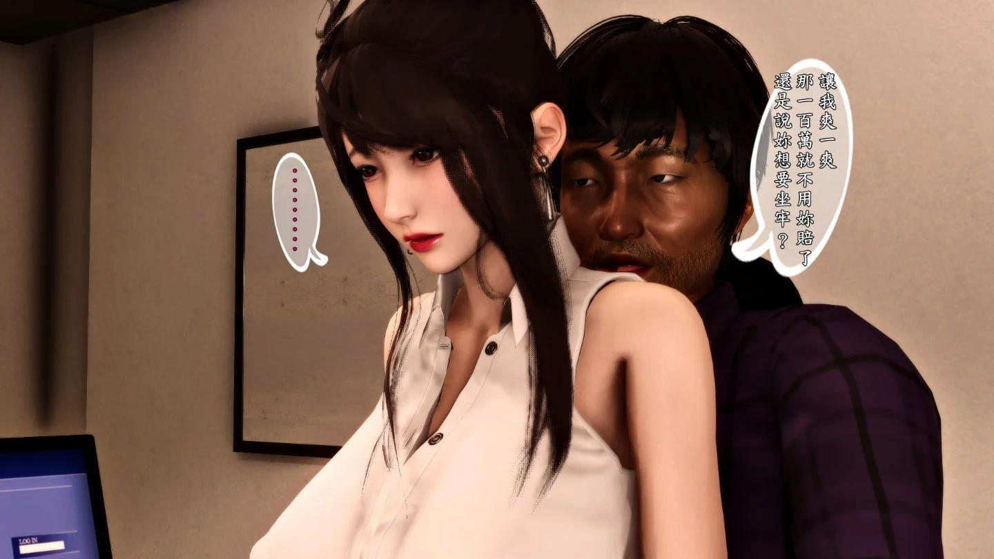 人妻诱惑